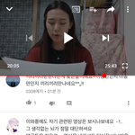 양<b>예원</b> 유튜브 댓글 얘