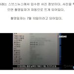 [드루와] 양<b>예원</b> 카톡 조작 가능성도 있대