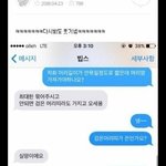 [드루와] 얘들아 <b>옷사이즈</b>ㅠㅠㅠㅠ제발 들어와줘
