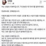 양<b>예원</b>이 처음 페북에 올렸던 원글