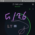 [방탄소년단] 음중 시작하자마자 에어<b>플레인</b>