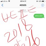 [방탄소년단] <b>문자</b>투표 아이 하늬