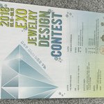 [EXO] 엑소<b>쥬얼리</b>디자인공모전