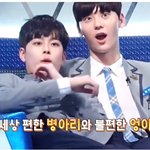 [ㅋㅋㅋㅋㅋ] <b>황민현</b>같은 남자랑 결혼하고 싶다