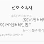 뮤직<b>dna</b>에 리메즈 엔터 왜 뜨는거야..?