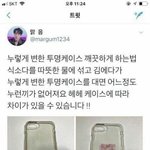 나라 소개하는 <b>수행</b>평가 있는데