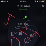 [방탄소년단] 앙팡맨 가사중에