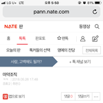 머머 있었드라? 인신매매부터~