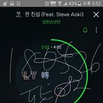 [방탄소년단] 넥스.트 채널에 이.럴땐 이.런음악