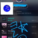 [뉴이스트] 클릭별(스타) 워즈 공짜별(~20:10)