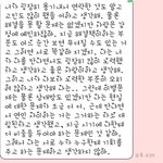 [꼭댓글부탁] 헤어진지 한달