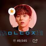 [황민현] 1년만에..