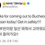 [BTOB] <b>이뿌니</b> 짹