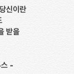 [드루와] 자존감 낮은 애들 들어와봐  극복한후기 알려줄게 + 추추가