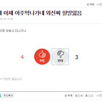 [EXO] 김종대 이제 아주<<글여기<b>서보</b>셈