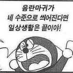 데이<b>디데이</b> 반팔티 질좋음?