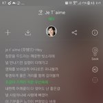 [댓글부탁해] <b>쥬</b>뗌므 노래 개좋아....ㅠㅠㅠㅠㅠ