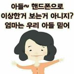 다들 <b>초경</b> 언제야?