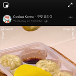 [댓글부탁해] 짝남이랑 <b>가망</b>좀봐주라 ㅈㅂ썰풂