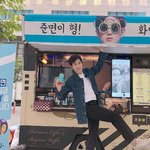 [EXO] 변뇨<b>한님</b>이 준면이한테 커피차 보내줬대