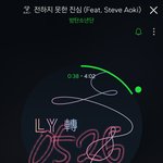 [방탄소년단] 아니 근데 비킷 노선변경 한건가
