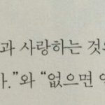 [댓글부탁해] 양<b>홍원</b>vs장용준 추반