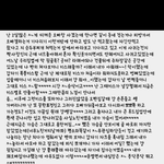 이썰 <b>뒷</b>이야기좀 ㅜㅜ