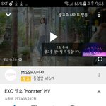 [EXO] <b>몬스터</b> 2억뷰가자