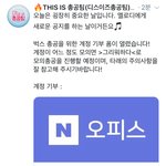 [BTOB] <b>무비</b>도 10만 돌파했고