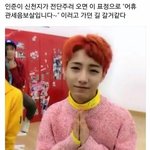 짝<b>남</b>한테 할 <b>말</b> 추천해줘