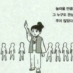 너희는 남들보다 특출나게 잘하는게 뭐야??