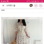 [댓글부탁해] <b>수련</b>회 때 이 원피스 오바...?