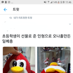 [드루와] 아 미친 일베<b>새끼</b> 이거 미친거 아님?