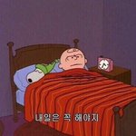 [드루와] 사람들이 갖고있는 <b>환상</b> 깨보자!