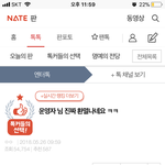 오늘 내가 쓴 글 <b>톡선</b> 갔어