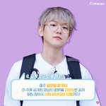 [백현] 매주 일요일밤 10시 엑사세 <b>합본</b> 라이브 방송