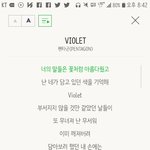 [댓글부탁해] 루머의 루머의 루머 본사람 있냐