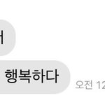 난 연애한다ㅎㅎㅎㅎㅎㅎ