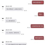 [꼭조언부탁] 카톡내용좀봐주세요.