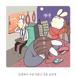 [드루와] 너희 만약 좋아하는 연예인이 게이면