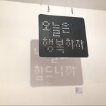 [드루와] 중학생들에게 해주고 싶은 말