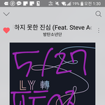 [방탄소년단] 프렌즈 촬영장에서 팬 놀래키는거에섴ㅋㅋㅋ