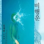 [드루와] 너넨 이게 이해 돼?????