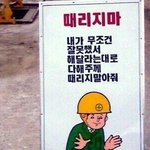 막 그렇지 않냐