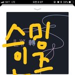 [방탄소년단] 방탄 입덕 위기야