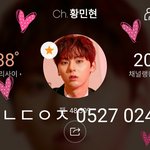 [황민현] [180526] 그린콘서트 과질