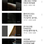[방탈죄송] 시각장애아버지가 <b>정서</b>적학대를 당하고 있다는 유튜버