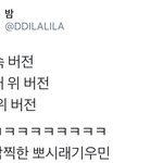 [시우민] 시우민 놀리기 3가지 <b>버전</b> 나옴ㅋㅋㅋㅋㅋㅋㅋㅋㅋ
