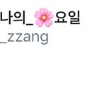 [시우민] 시우민 후배<b>남</b>돌과 5년전 사진 풀렸는데(놀라움주의)