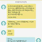 [꼭조언부탁] 4년사귄남자친구가 45살 아줌마와 원나잇한 사실을알게되었습니다...
